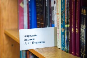 Литературная игра-викторина «В волшебной Пушкинской стране» пройдет в ДК «Дружба». Фото: Ксения Догонашева, «Вечерняя Москва»