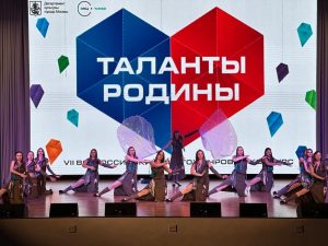 Концертная программа «Таланты Родины» состоялась на сцене ДК «Кленово». Фото: официальная страница ДК «Кленово» в социальных сетях